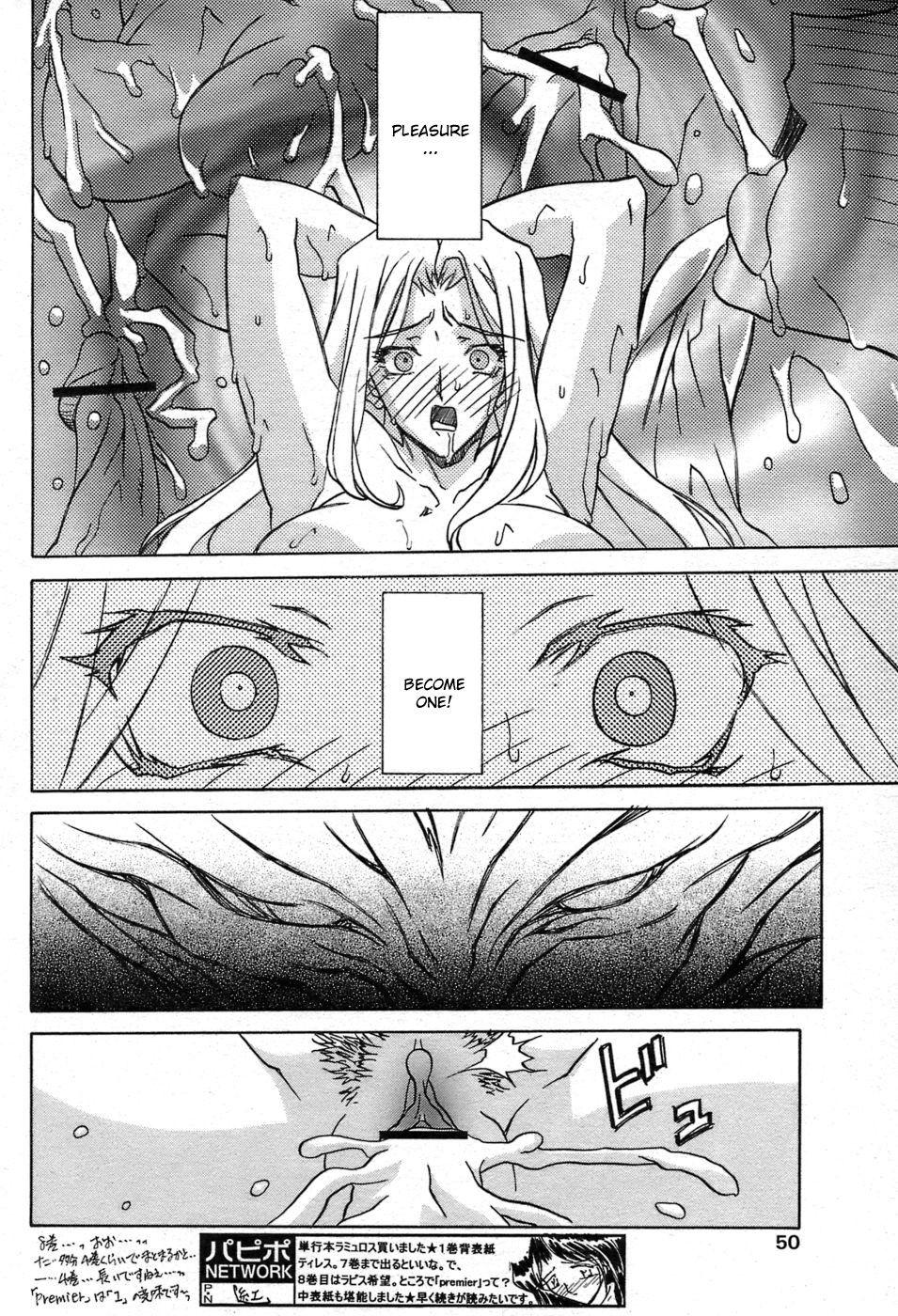 Nanasai No Lamuros Chapter 4000 Page 174